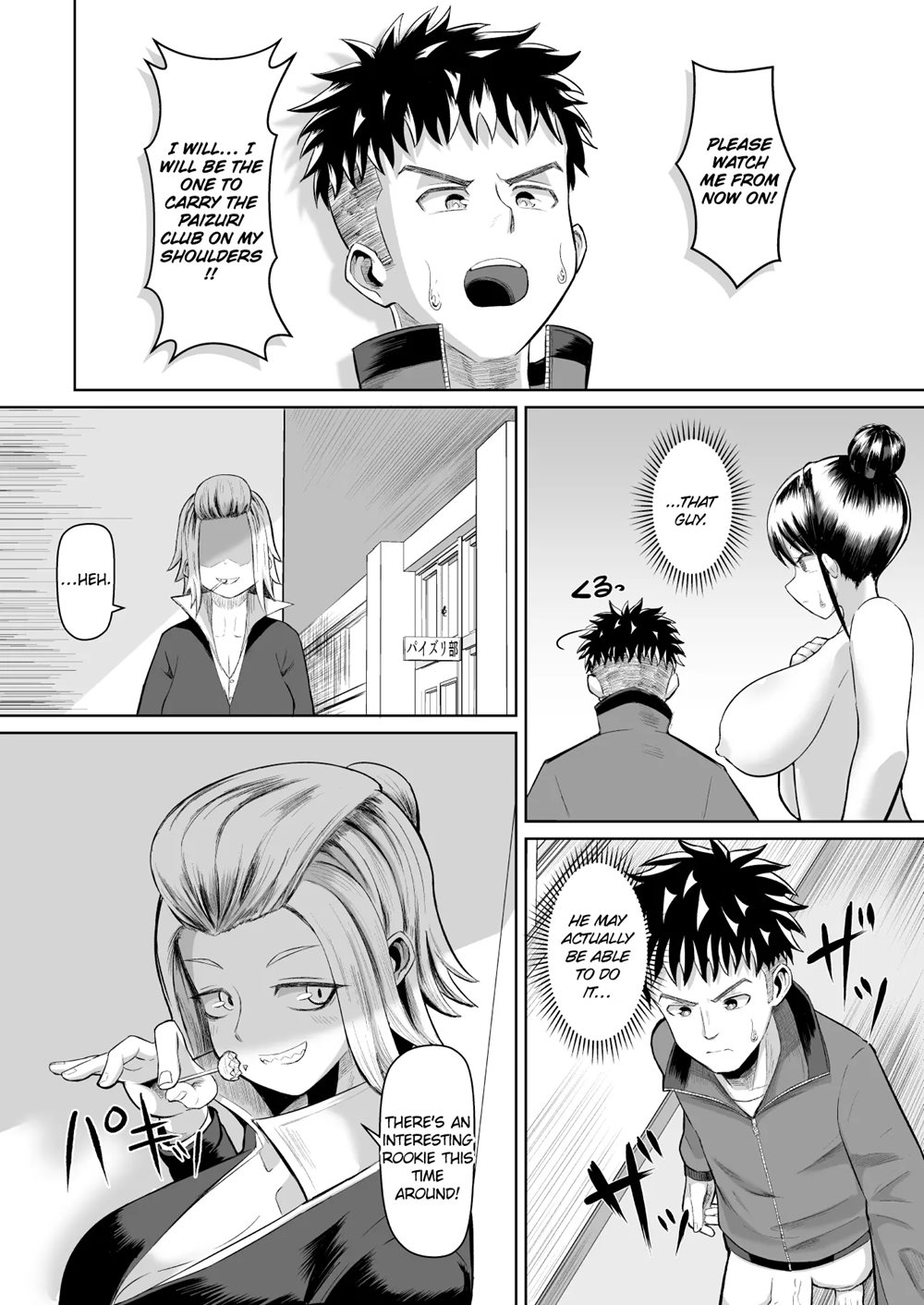 Hot-blooded Paizuri Club!! Chapter 2000 Page 22